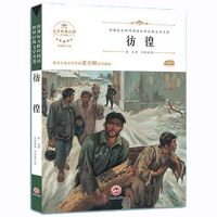 朝花夕拾 呐喊 故乡 彷徨 鲁迅的书全套全集原著正版初小学生读本 彷徨