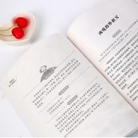 爱的教育小英雄雨来童年高尔基正版小学生六年级课外书必读3册 爱的教育