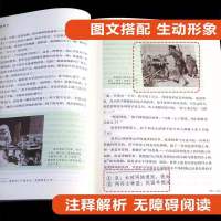 海底两万里+骆驼祥子原著正版初中7七年级必读可自由组合正版 全2册 人生必读