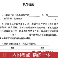 骆驼祥子 老舍朝花夕拾鲁迅原著正版初中生七年级下册必读课外书