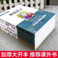 朝花夕拾城南旧事繁星春水呼兰河传骆驼祥子鲁迅老舍林海音原著书 全套5册[老师指定必读]