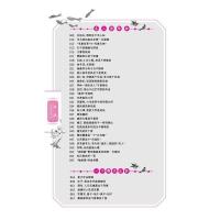 疯狂阅读·青春会客厅10 非常人非常事青春励志故事作文素材课外