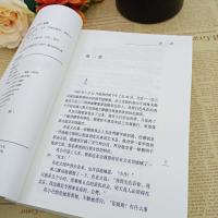 遥远的救世主书无删减版豆豆2005原著小说