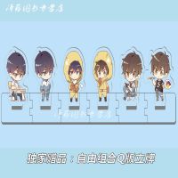 [赠立牌]这题超纲了1+2全套2册 印签版 木瓜黄原耽言情小说书籍[8月10日发完]