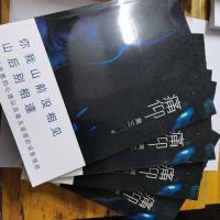 痛仰全新精校版 人气小说 无删减 陈劲生倪迦 全新包装 言情小说 痛仰全新精校版