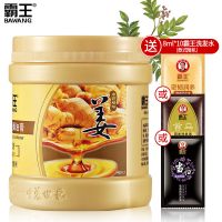 霸王护发素发膜滑溜溜焗油膏补水顺滑烫染受损干枯修复免蒸膏 姜汁发膜500g+10袋洗发水