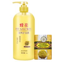 蜂花护发素檀香皂 女士顺滑香味柔顺防干枯留香大瓶发膜肥皂套装 甘菊护发素1L+81g蜂花檀香皂