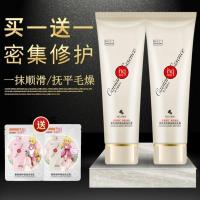 盈蔻鱼子酱精华御养精油焗油膏改善干枯毛躁持久留香柔顺护发素女 一瓶