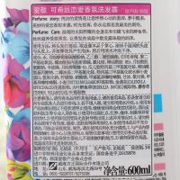 韩国爱敬可希丝恋爱香氛洗发水香味持久留香柔顺600ml