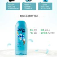 飘柔护发素丝滑轻盈型400ml水润滋养型400ml柔顺秀发家庭护理组合 丝滑轻盈护发素400ml（促）
