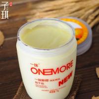 章华一抹润发焗油膏1L鲜橙/橄榄护发素润发乳 鲜橙1