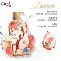 港版澳宝沐浴露经典滋润保湿润肤男女持久留香补水家庭沐浴乳 500ml甜杏蔷薇沐浴露