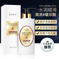 玻尿酸免蒸发膜修复干枯改善毛躁护发素顺滑补水滋润洗头膏水疗素 [发廊级]玻尿酸水光丝滑发膜