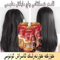 护发营养按摩膏营养精华乳全国qaq aksili 红色LPP