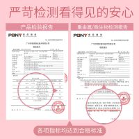 植物妈妈儿童面膜女孩宝宝专用男孩学生补水婴儿3-12岁女童小孩