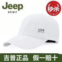 JEEP吉普夏季帽子男薄款情侣速干透气遮阳帽防晒网帽帽棒球鸭舌帽 白