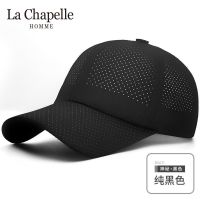 拉夏贝尔帽子男女夏季速干透气防晒遮阳帽户外钓鱼太阳棒球鸭舌帽 款式一(专柜正品)