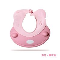 宝宝洗头神器硅胶儿童防水护耳婴幼儿小孩洗澡洗头发浴帽子可调节 海马款无护耳 樱花粉