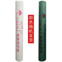 装修地面保护膜地板瓷砖地膜室内家装家用地板膜耐磨地砖保护垫 1.2米宽编织布+EVA 20平方/卷(送透明胶带1卷)