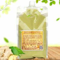 sengjiang qax aksil头皮按摩膏滋润滑溜溜护发素头皮柔顺护理