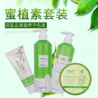 蜜植素洗发水发膜护发素面膜密植素洗护套装 试用装10袋