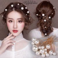 远方情18个套装珍珠发簪复古盘发插新娘头饰品U型钗礼服发饰T872 [18个一套]敲仙大小珍珠U型叉金色