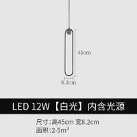 极简卧室床头吊灯北欧简约床头柜吊线灯LED客厅背景墙氛围小吊灯 黑色款 LED黄光