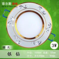 三色led筒灯7.5开孔牛眼灯嵌入式洞灯天花灯客厅吸顶吊灯走廊桶灯 象牙白银钻 3W 暖光