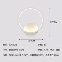 现代简约LED壁灯背景墙壁灯创意过道走廊灯饰楼梯温馨装饰床头 白色圆形（三色光）