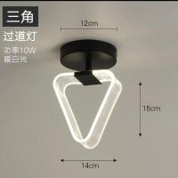 后现代个性创意轻奢透明线条导光天花玄关灯吸顶灯入户过道走廊灯 三角形[暖光]黑色10W