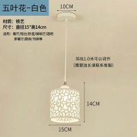 餐厅吊灯三头创意餐桌现代简约个性大气led吧台卧室饭厅餐吊灯具 白色五叶花【单头款】 不含灯泡