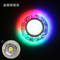 LED筒灯彩色水晶射灯客厅3w天花灯嵌入式过道牛眼灯背景墙吊顶灯 金银树【段彩】 开孔5.5-8厘米