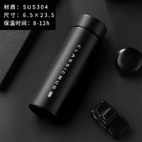 智能显温304 316不锈钢大容量保温杯男女学生便携商务泡茶杯子 304寂静黑 单杯