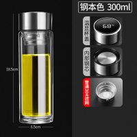 双层玻璃杯高档智能测温杯子男商务杯茶水分离车载女小巧便携 杯子 300钢本色+不可显温