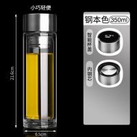 智能测温双层玻璃杯男士家用商务高档茶水分离泡茶水杯便携隔热杯 智能本色350ml