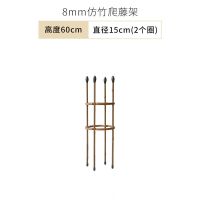 老花农铁艺花支架仿竹包塑钢管园艺植物爬藤架月季铁线莲攀爬架子 直径15cm高60cm