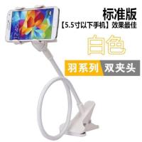 懒人支架床头手机架多功能宿舍通用女款看电视架子便携手机支架 水晶白 [标准版65cm]双头夹[手机通用]