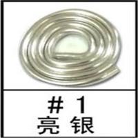 1mm1公斤彩色铝线手工编织工艺品龙 孔雀 大黄蜂 自行车 发财树 1号亮银色 1.0mm一公斤450米左右