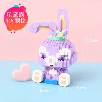 微型立体钻石小颗粒积木儿童益智玩具拼装兼容乐高迪士尼男孩女孩 HC2137星戴露