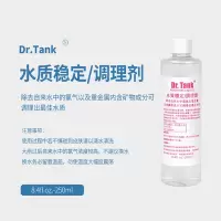 坦克水草液肥草缸肥料鱼缸造景营养液底肥基肥除藻剂硝化细菌 水质稳定剂【新缸开缸养水必备】