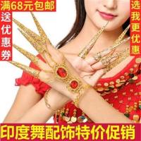印度舞蹈演出配饰品手链指甲套头饰链舞台跳舞鼻链耳环项链臂环 鼻链一个