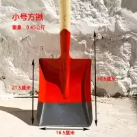 园林工具挖土钢锹板锹锰钢淬火小号方锹大号煤锹种植清垃圾粪铲子 小号方锹