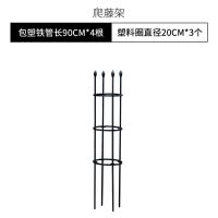 花架客厅花架子阳台室内爬藤植物爬藤花爬藤支架花架子多层 特价 简约款(黑色) 直径20高90cm-圈3个