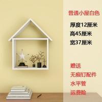 儿童房墙上置物架卧室电脑桌装饰现代创意书架多功能简易挂墙花架 普通小屋 白色 无痕钉安装