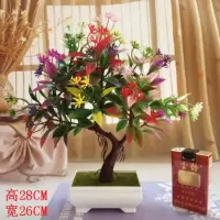 仿真花发财树盆景盆栽摆件假花塑料花客厅摆设家居摆件装饰花卉 发财树多色+长方盆