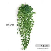 仿真绿萝假花藤条藤蔓绿植墙面客厅室内墙壁植物吊兰装饰壁挂吊篮 2束西瓜叶