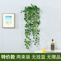 仿真绿萝吊兰客厅装饰壁挂室内装饰绿植挂壁吊篮垂吊假绿叶子挂墙 海棠叶小壁挂(2束+无吊篮+无蝴蝶)