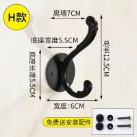 欧式单个衣服衣帽免打孔黑色钩壁挂进门衣柜鞋柜浴室挂衣勾厨房 雅黑孔雀单钩(6个装) 打孔(送打孔螺丝)