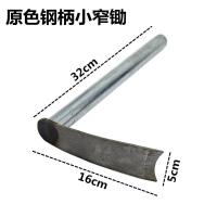 全钢锄头除草耙子种菜种花加厚户外神器两用挖土家用农用开荒工具 原色钢柄小窄锄