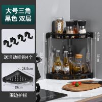 厨房置物架台面三角架落地多层调味调料架转角收纳架用品家用大全 黑色[加厚款]款 中号双层 台面三角架[25cm]特价
